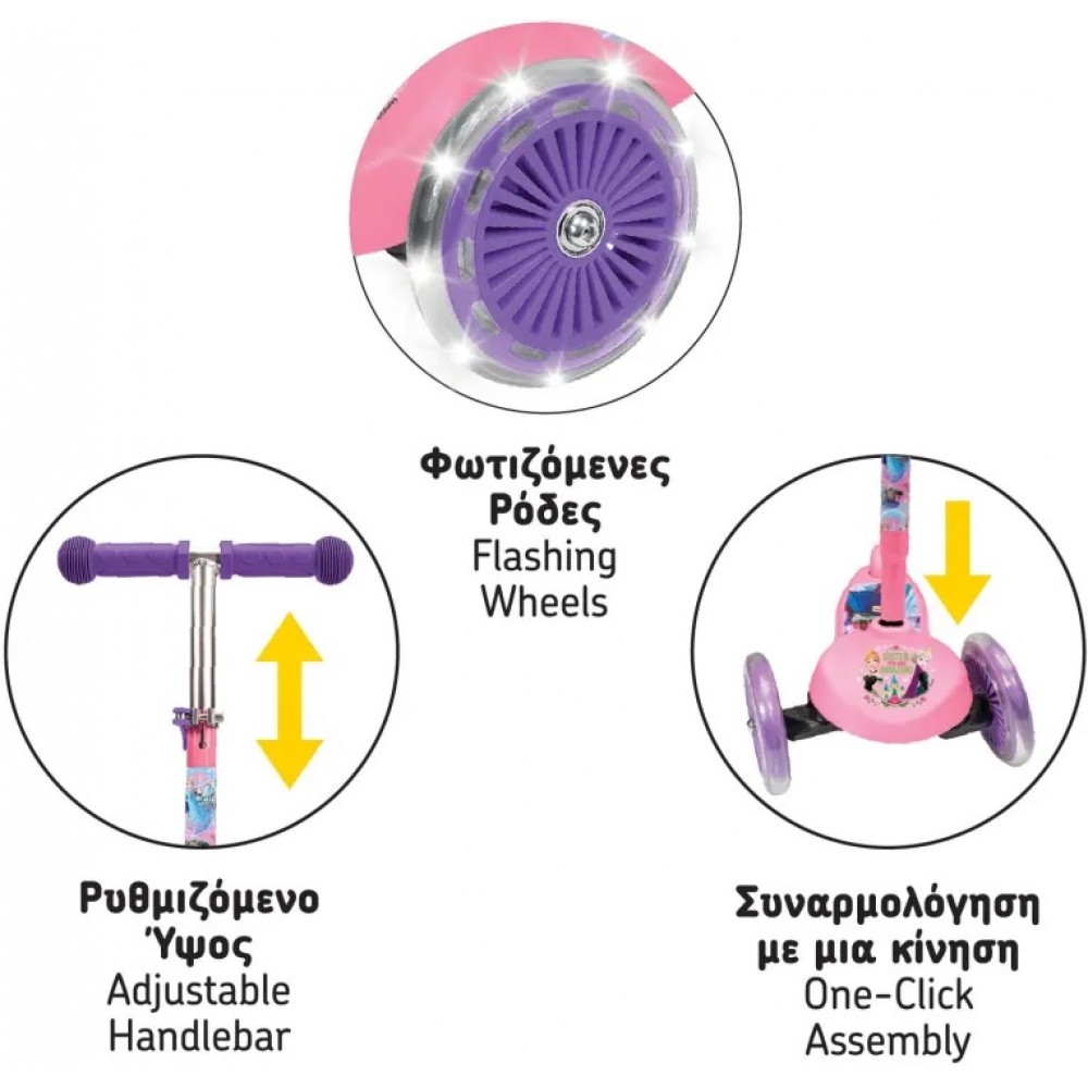 ΛΑΜΠΑΔΑ SCOOTER PLUS  FROZEN ΜΕ ΦΩΤΙΖΟΜΕΝΕΣ ΡΟΔΕΣ (1500-50291)