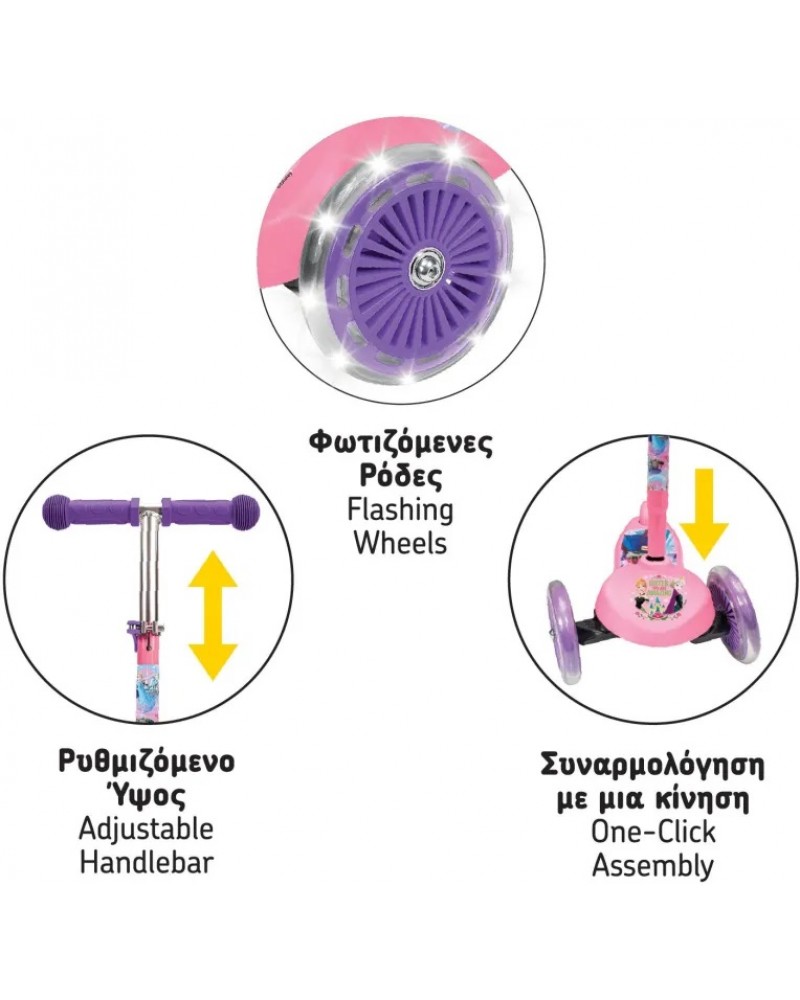 SCOOTER PLUS  FROZEN ΜΕ ΦΩΤΙΖΟΜΕΝΕΣ ΡΟΔΕΣ (5004-50276)