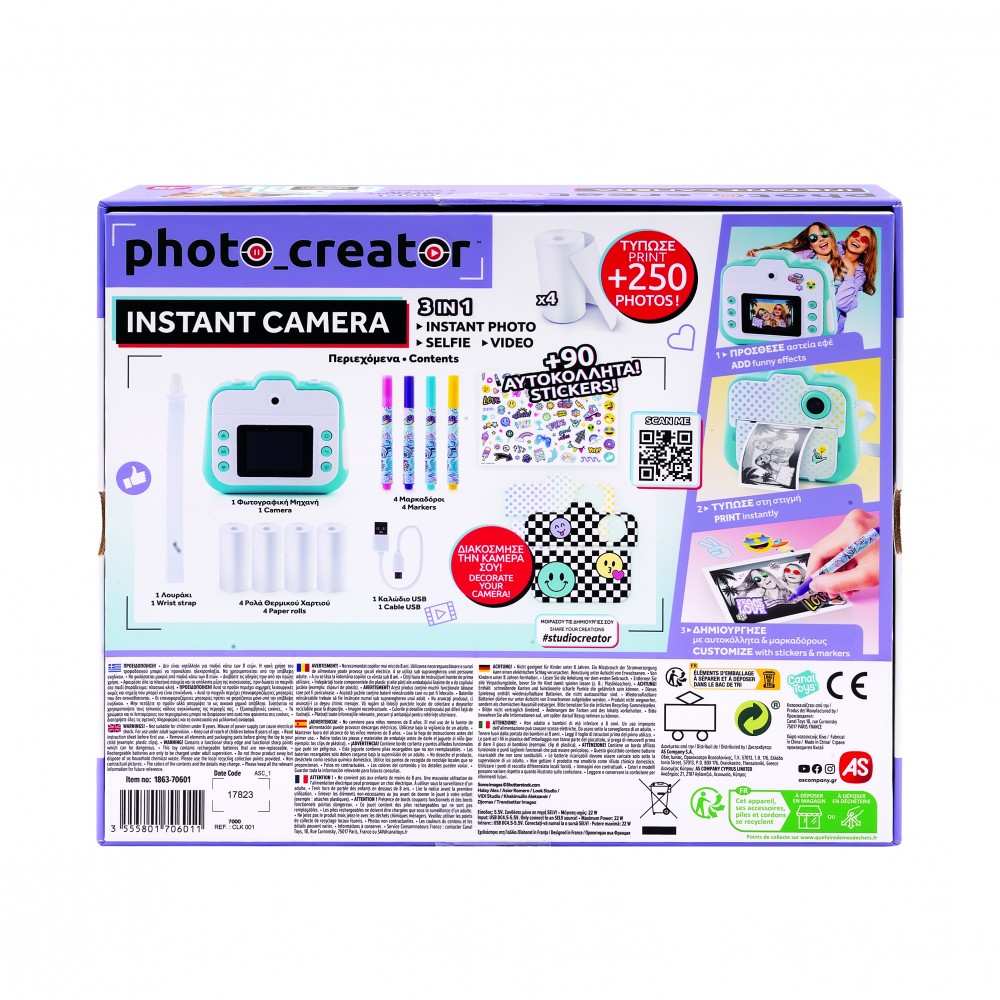 ΦΩΤΟΓΡΑΦΙΚΗ ΜΗΧΑΝΗ PHOTO CREATOR INSTANT CAMERA (1863-70601)