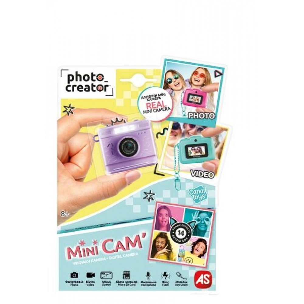 PHOTO CREATOR ΜΊΝΙ ΨΗΦΙΑΚΉ ΦΩΤΟΓΡΑΦΙΚΉ ΜΗΧΑΝΉ ΜΩΒ ΧΡΩΜΑ (1863-70649)