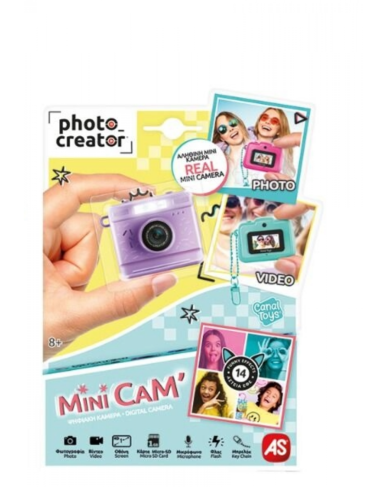 PHOTO CREATOR ΜΊΝΙ ΨΗΦΙΑΚΉ ΦΩΤΟΓΡΑΦΙΚΉ ΜΗΧΑΝΉ ΜΩΒ ΧΡΩΜΑ (1863-70649)