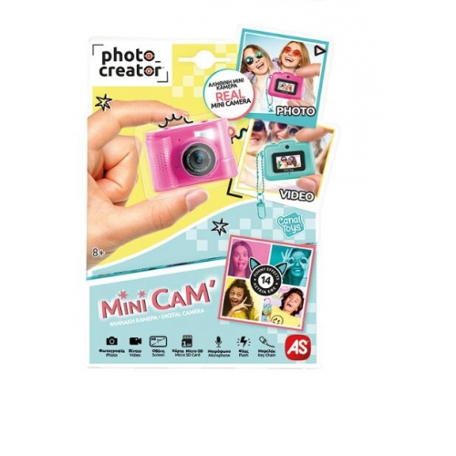 PHOTO CREATOR ΜΊΝΙ ΨΗΦΙΑΚΉ ΦΩΤΟΓΡΑΦΙΚΉ ΜΗΧΑΝΉ ΡΟΖ ΧΡΩΜΑ (1863-70649)