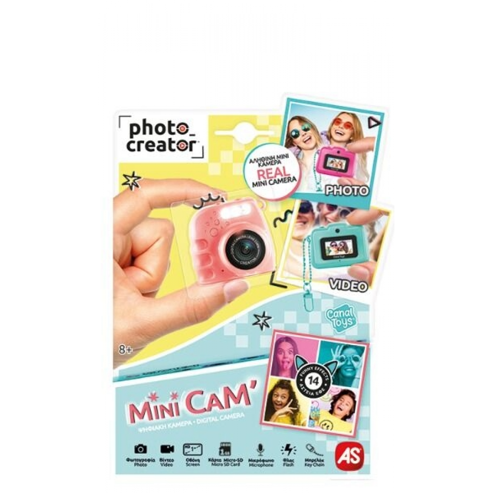 PHOTO CREATOR ΜΊΝΙ ΨΗΦΙΑΚΉ ΦΩΤΟΓΡΑΦΙΚΉ ΜΗΧΑΝΉ ΣΟΜΟΝ ΧΡΩΜΑ (1863-70649)