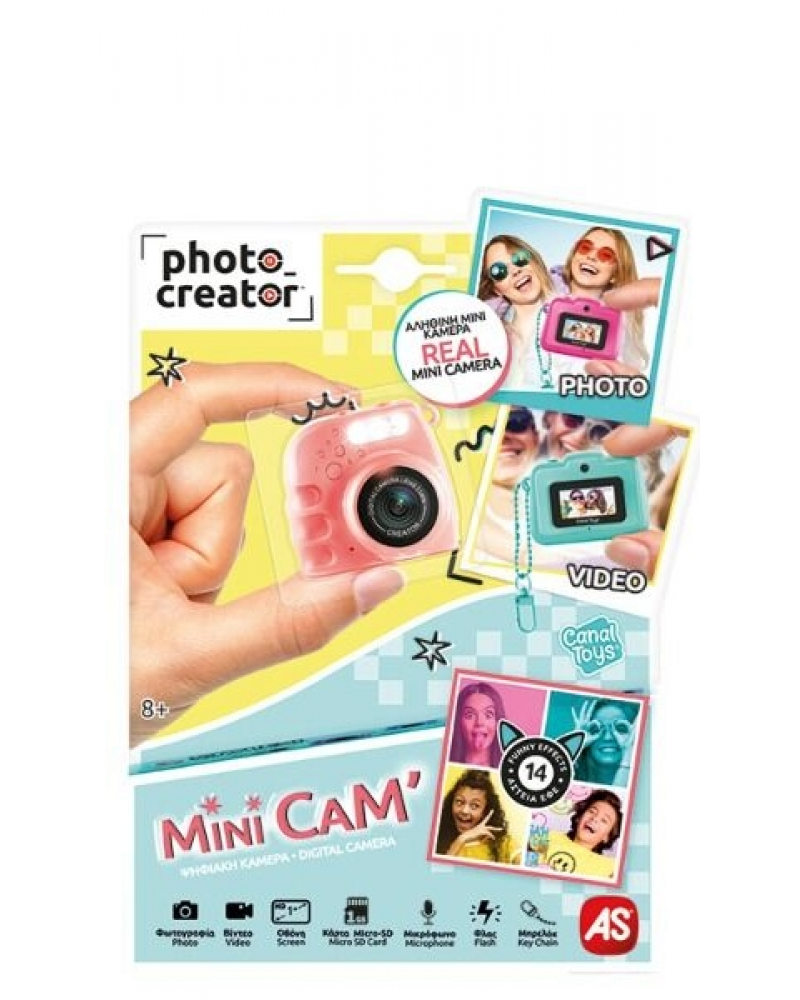 PHOTO CREATOR ΜΊΝΙ ΨΗΦΙΑΚΉ ΦΩΤΟΓΡΑΦΙΚΉ ΜΗΧΑΝΉ ΣΟΜΟΝ ΧΡΩΜΑ (1863-70649)