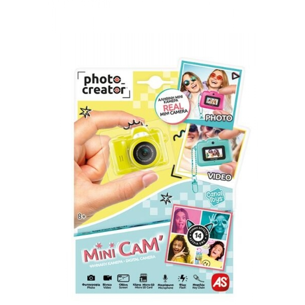 PHOTO CREATOR ΜΊΝΙ ΨΗΦΙΑΚΉ ΦΩΤΟΓΡΑΦΙΚΉ ΜΗΧΑΝΉ ΚΙΤΡΙΝΟ ΧΡΩΜΑ (1863-70649)