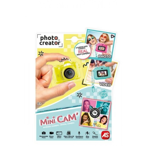 PHOTO CREATOR ΜΊΝΙ ΨΗΦΙΑΚΉ ΦΩΤΟΓΡΑΦΙΚΉ ΜΗΧΑΝΉ ΚΙΤΡΙΝΟ ΧΡΩΜΑ (1863-70649)