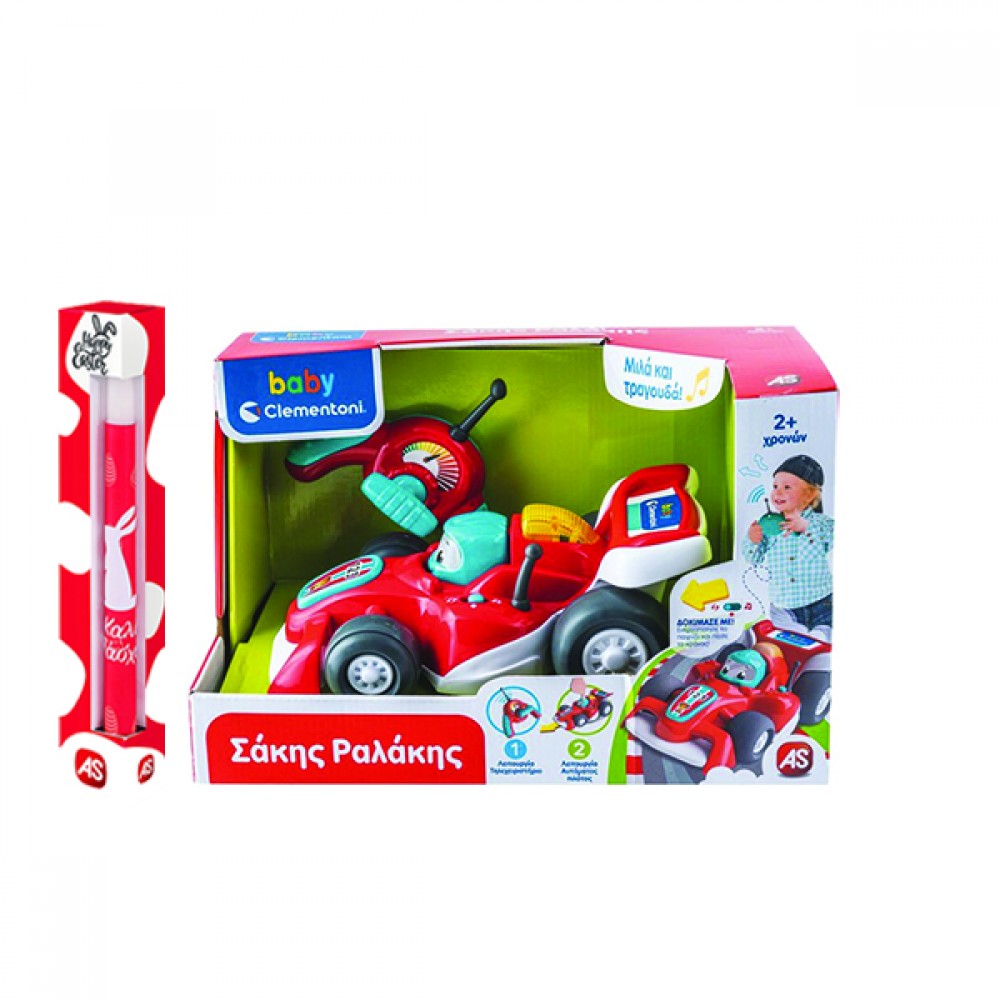 ΛΑΜΠΑΔΑ BABY CLEMENTONI ΣΑΚΗΣ ΡΑΛΑΚΗΣ ΠΟΥ ΜΙΛΑΕΙ ΕΛΛΗΝΙΚΑ (1000-63374)
