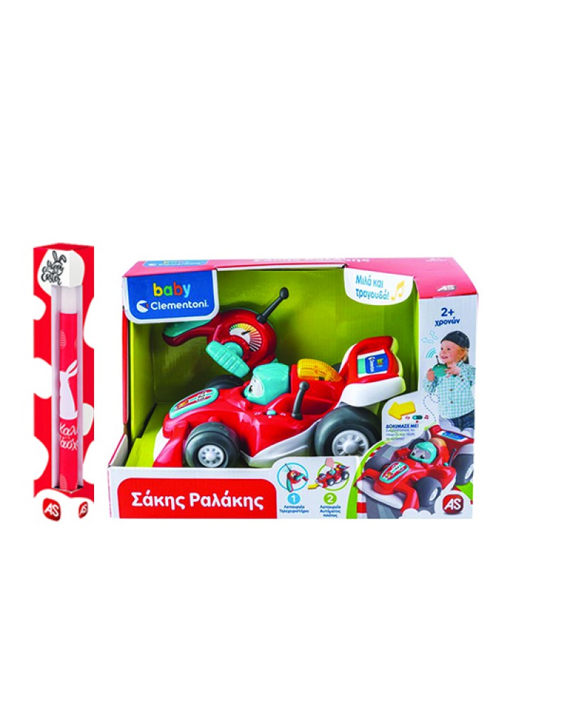 ΛΑΜΠΑΔΑ BABY CLEMENTONI ΣΑΚΗΣ ΡΑΛΑΚΗΣ ΠΟΥ ΜΙΛΑΕΙ ΕΛΛΗΝΙΚΑ (1000-63374)