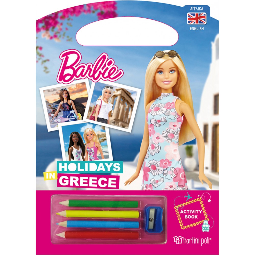 BARBIE-ΔΙΑΚΟΠΕΣ ΣΤΗΝ ΕΛΛΑΔΑ-ΒΙΒΛΙΟ ΔΡΑΣΤΗΡΙΟΤΗΤΩΝ-ΑΓΓΛΙΚΑ (BZ.XP.T.3302)