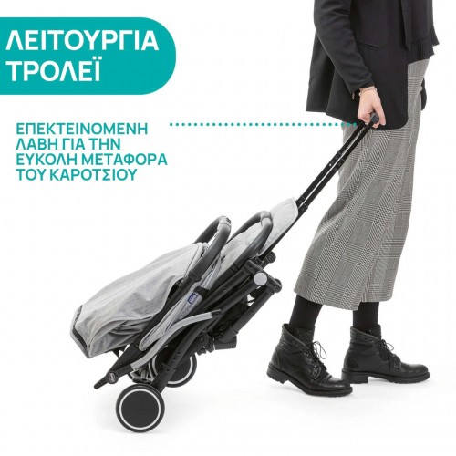 CHICCO ΚΑΡΟΤΣΙ TROLLEY ME ΑΝΟΙΧΤΟ ΓΚΡΙ (O06-79865-28)