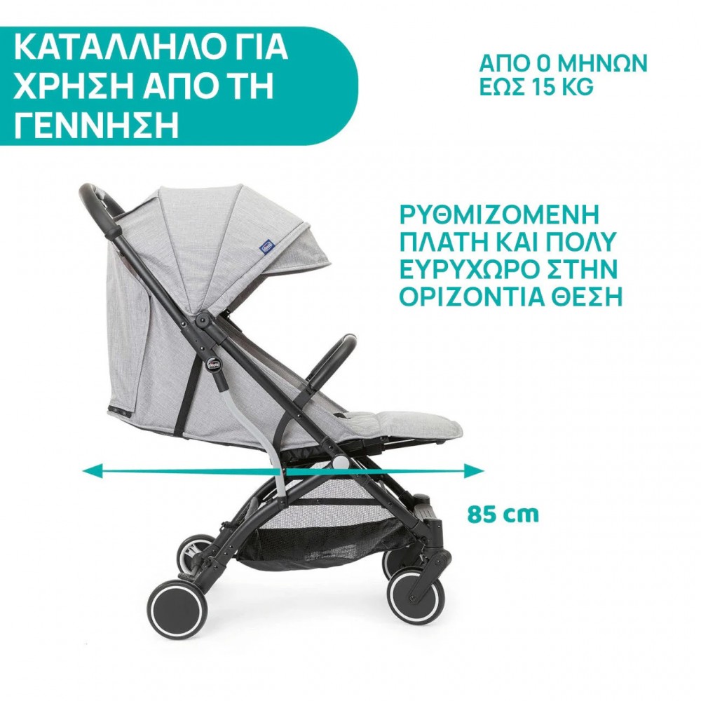 CHICCO ΚΑΡΟΤΣΙ TROLLEY ME ΑΝΟΙΧΤΟ ΓΚΡΙ (O06-79865-28)