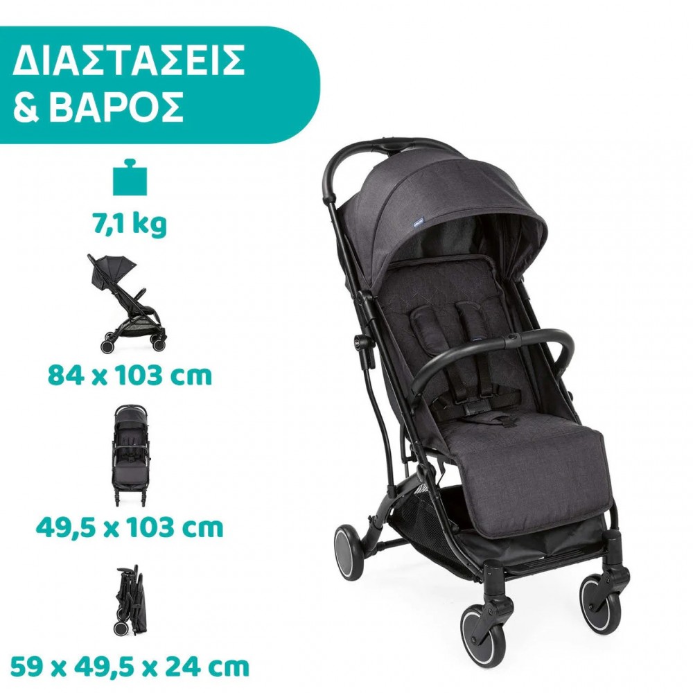 CHICCO ΚΑΡΟΤΣΙ TROLLEY ME ΣΚΟΥΡΟ ΓΚΡΙ (O06-79865-85)