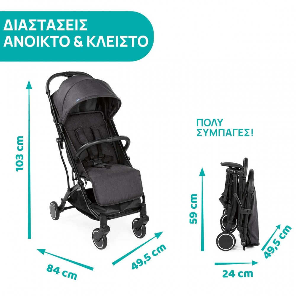 CHICCO ΚΑΡΟΤΣΙ TROLLEY ME ΣΚΟΥΡΟ ΓΚΡΙ (O06-79865-85)