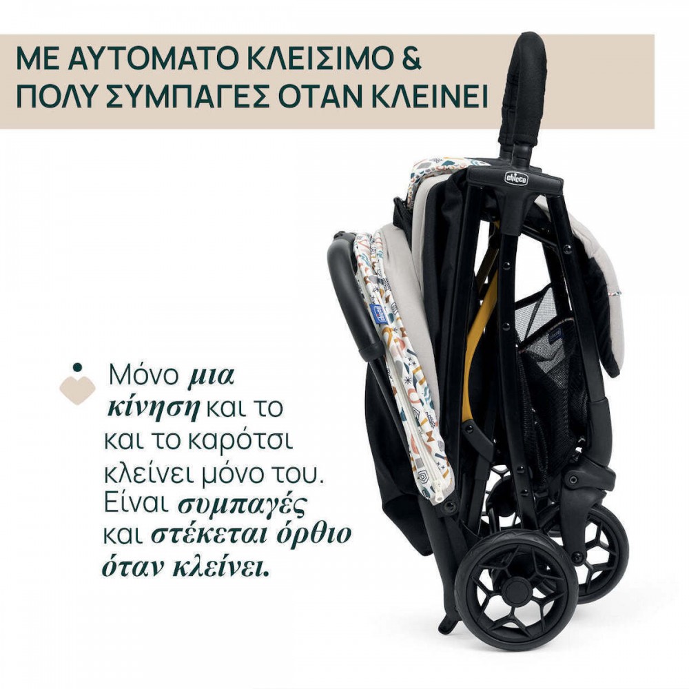 CHICCO ΚΑΡΟΤΣΙ GLEE JOYFUL TEAL (O06-87068-78)