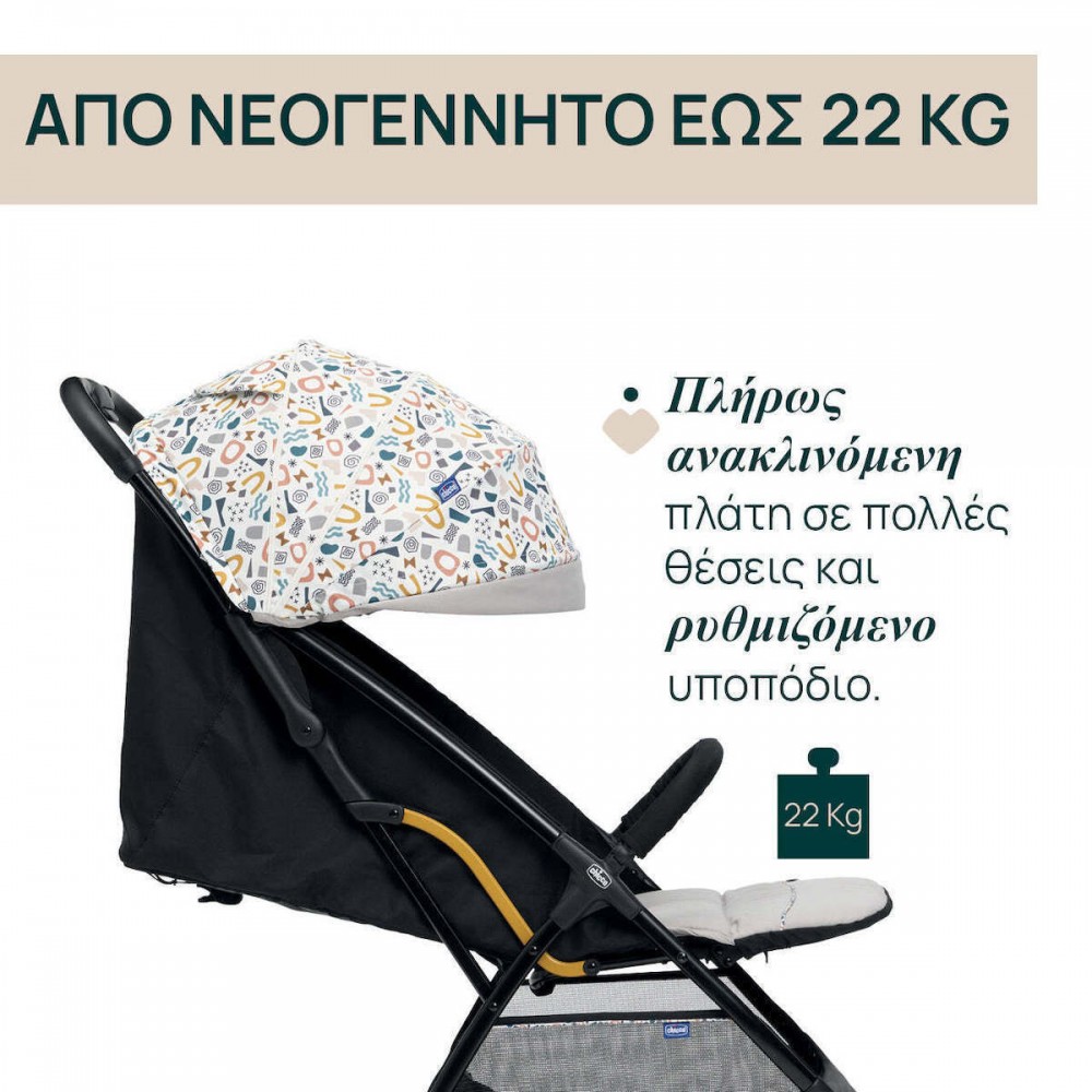 CHICCO ΚΑΡΟΤΣΙ GLEE JOYFUL TEAL (O06-87068-78)