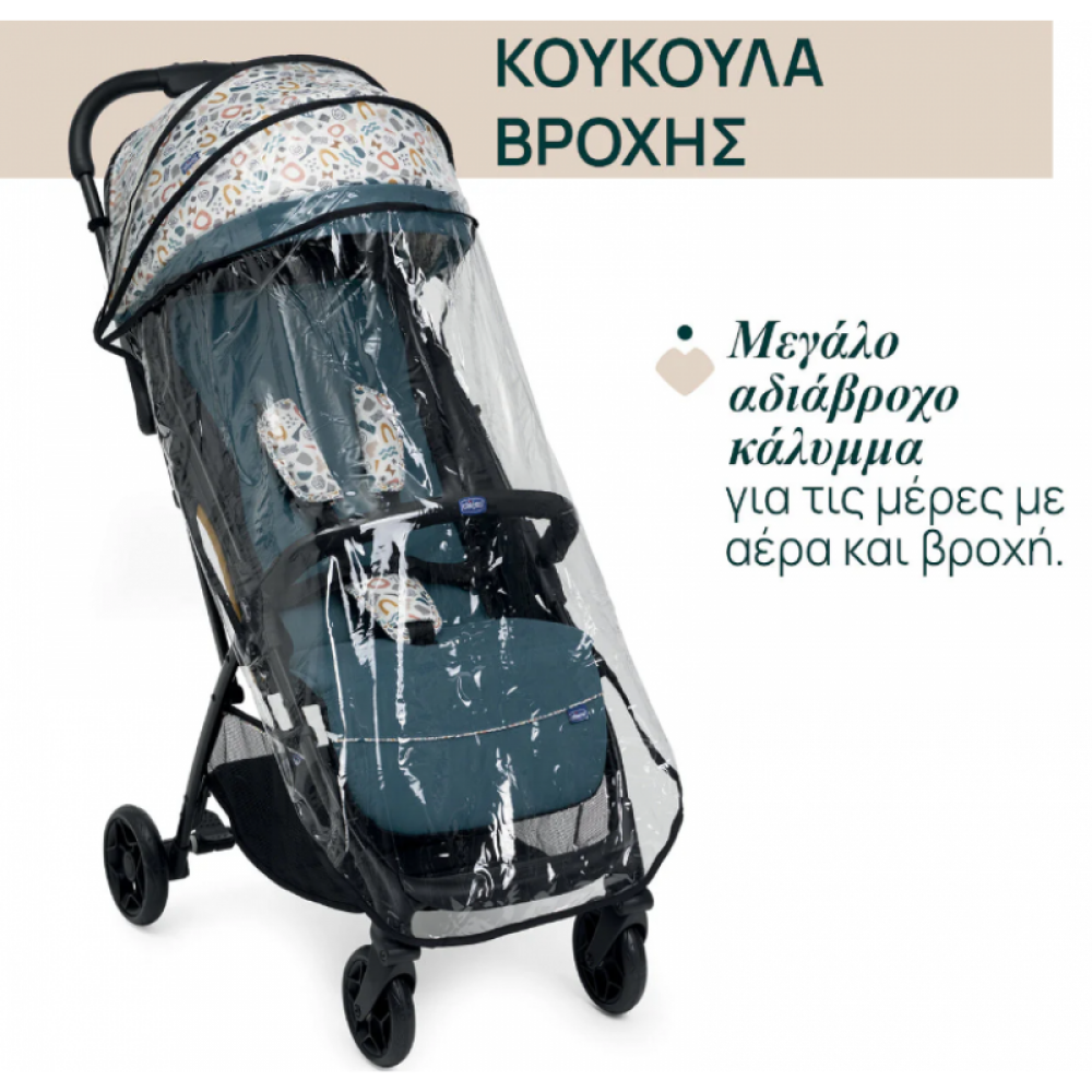 CHICCO ΚΑΡΟΤΣΙ GLEE JOYFUL TEAL (O06-87068-78)