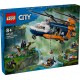 LEGO CITY ΕΛΙΚΟΠΤΕΡΟ ΕΞΕΡΕΥΝΗΤΗ ΖΟΥΓΚΛΑΣ ΣΤΗ ΒΑΣΗ ΚΑΤΑΣΚΗΝΩΣΗΣ (60437)