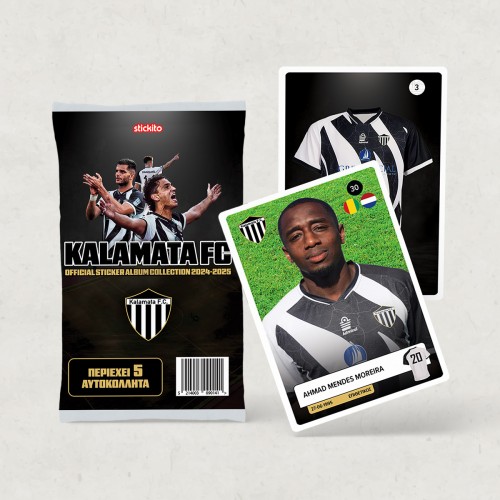  Kalamata FC (2024/2025) – Pack 