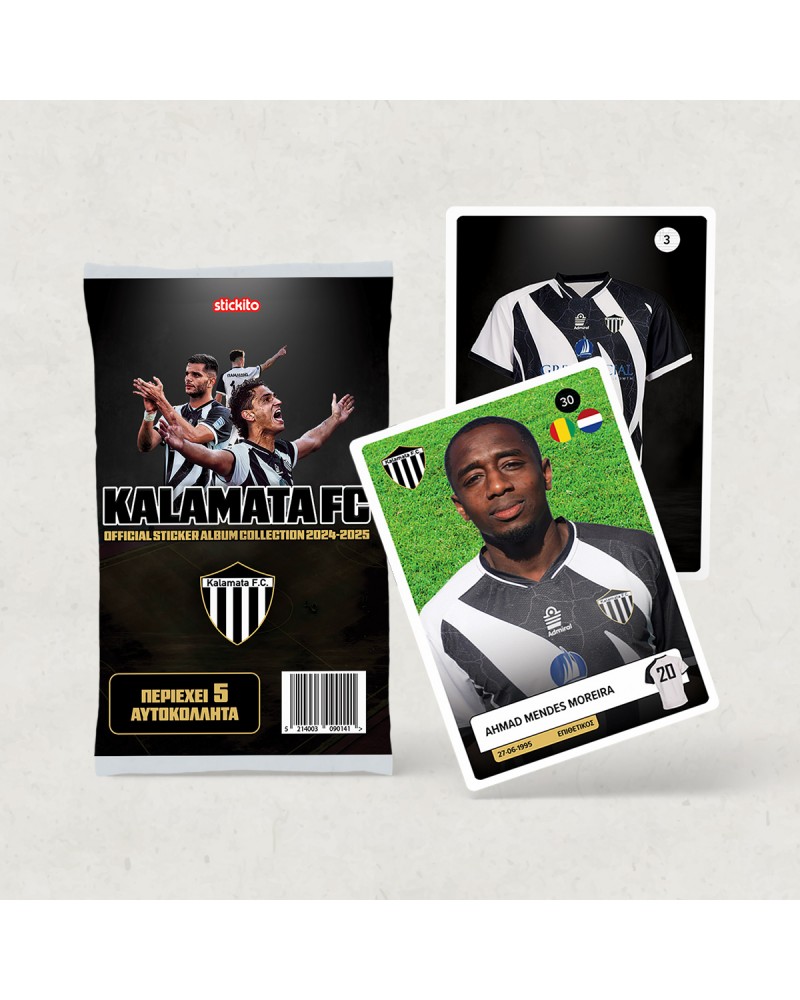  Kalamata FC (2024/2025) – Pack 