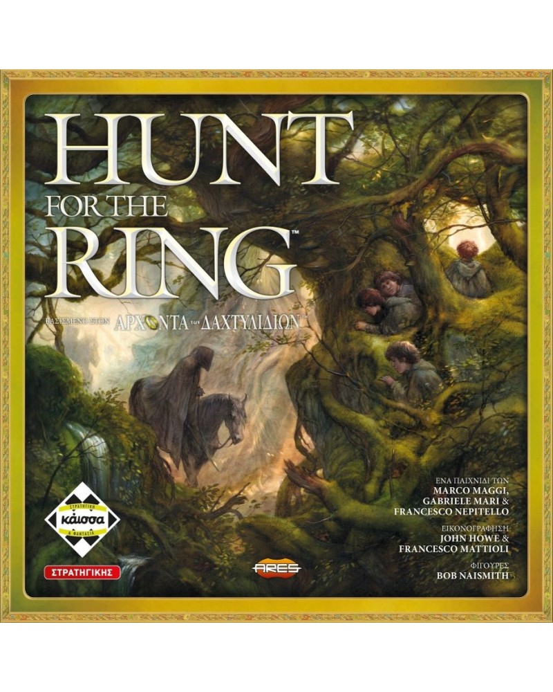 ΕΠΙΤΡΑΠΕΖΙΟ HUNT FOR THE RING (KA112622)