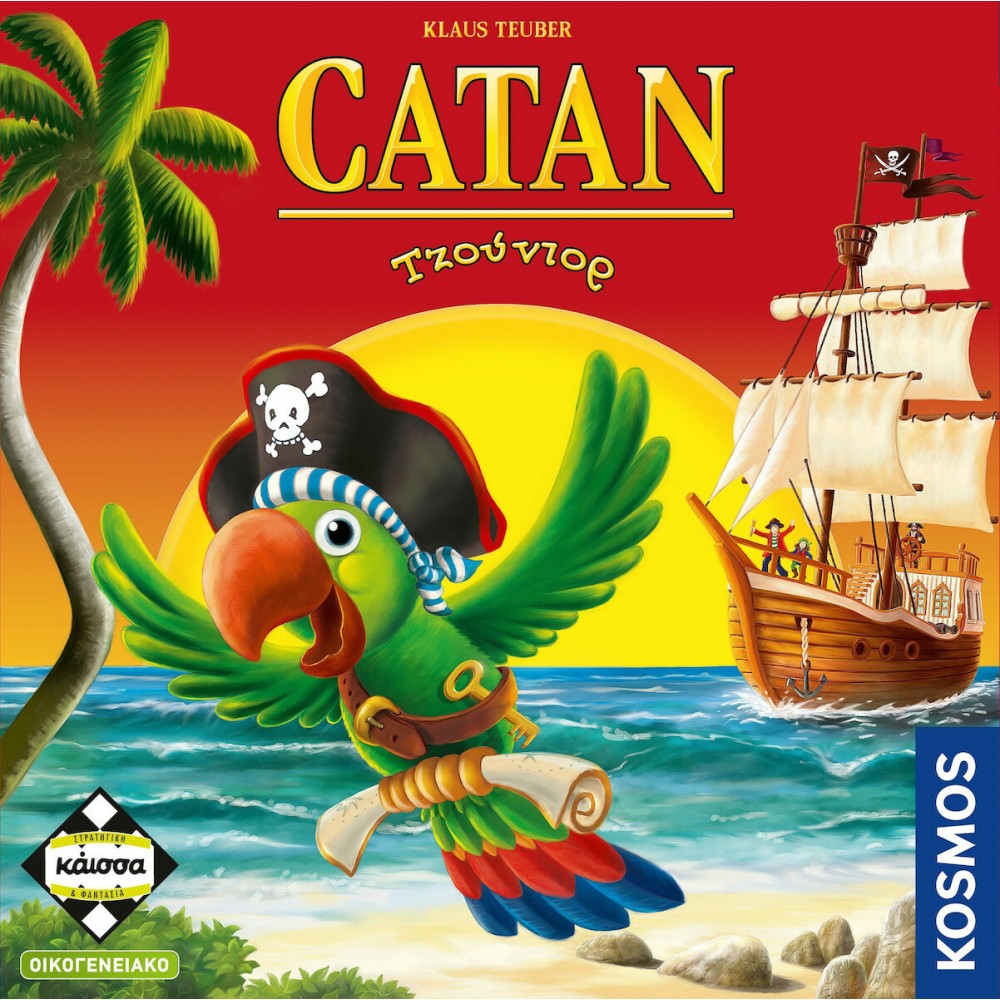 ΕΠΙΤΡΑΠΕΖΙΟ CATAN JUNIOR (ΚΑ112691)