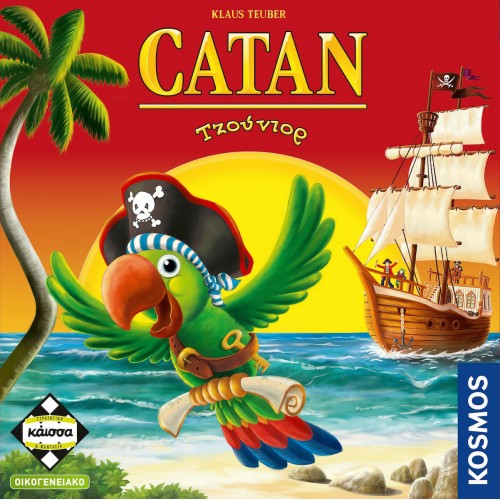 ΕΠΙΤΡΑΠΕΖΙΟ CATAN JUNIOR (ΚΑ112691)