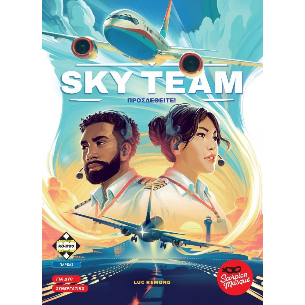 ΕΠΙΤΡΑΠΕΖΙΟ SKY TEAM ΠΡΟΣΔΕΘΕΙΤΕ (KA114947)