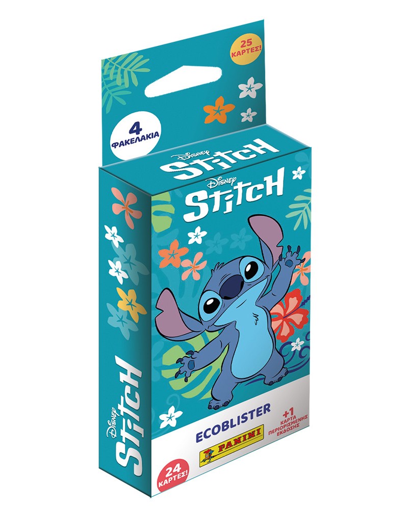 PANINI STITCH ECO BLISTER ΜΕ 25 ΚΑΡΤΕΣ (PA.BL.ST.224)