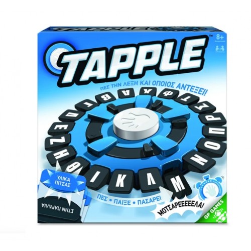 ΕΠΙΤΡΑΠΕΖΙΟ TAPPLE (GPG11000)