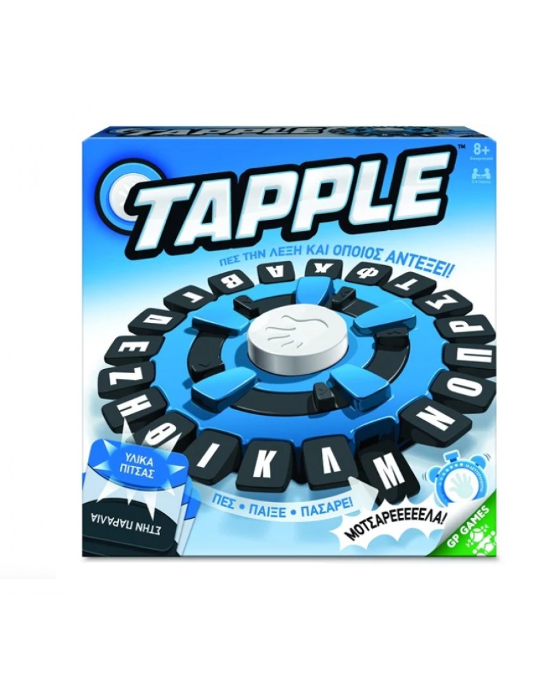 ΕΠΙΤΡΑΠΕΖΙΟ TAPPLE (GPG11000)