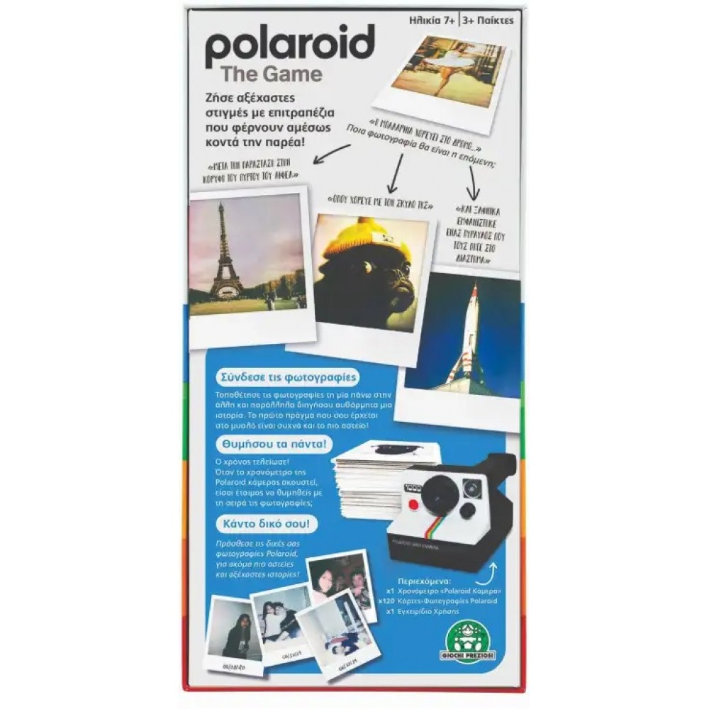 ΕΠΙΤΡΑΠΕΖΙΟ THE POLAROID GAME (GPG15000)