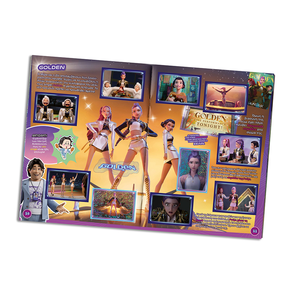 K-POP DEMON HUNTERS ALBUM & 10 STICKERS (KPDH482050)