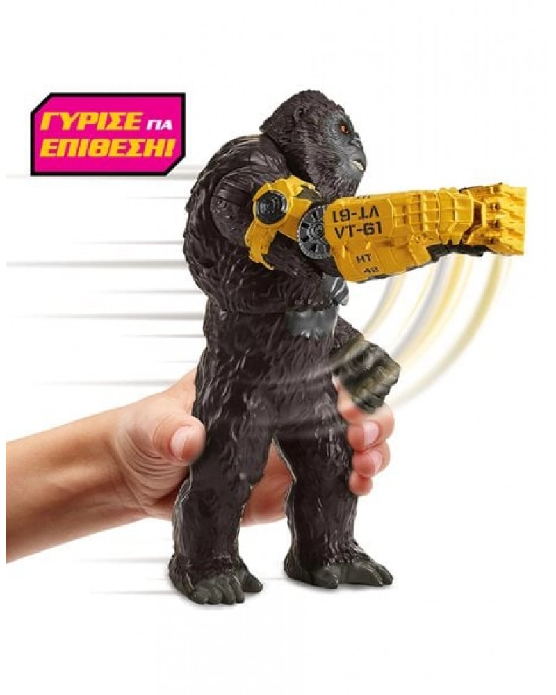 GODZILLAxKONG MONSTERVERSE ΦΙΓΟΥΡΑ ΔΡΑΣΗΣ 28ΕΚ. KONG (MN320100A)