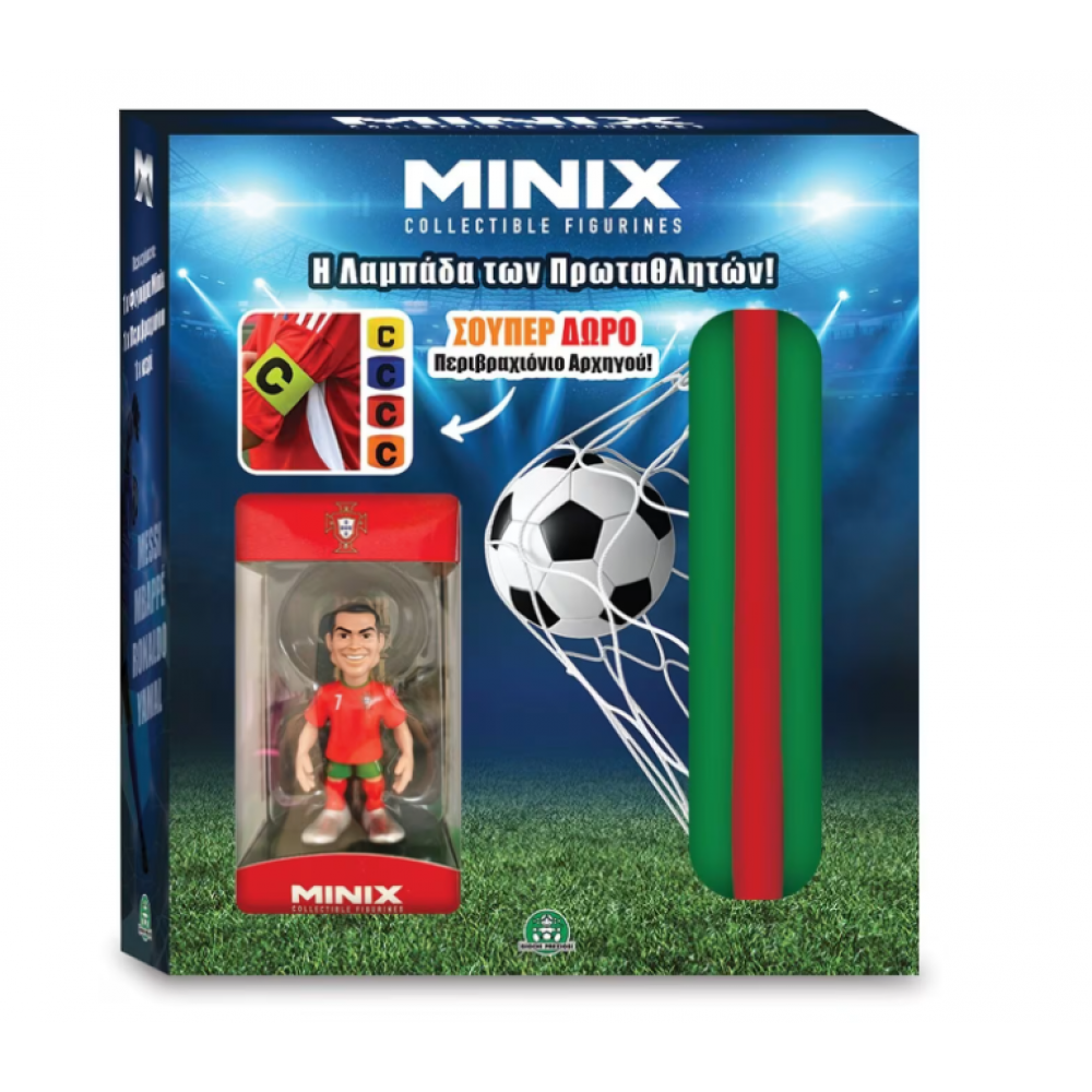 ΛΑΜΠΑΔΑ ΜΙΝΙΧ ΦΙΓΟΥΡΑ CHRISTIANO RONALDO (MNXY8000)