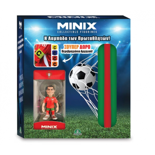 ΛΑΜΠΑΔΑ ΜΙΝΙΧ ΦΙΓΟΥΡΑ CHRISTIANO RONALDO (MNXY8000)