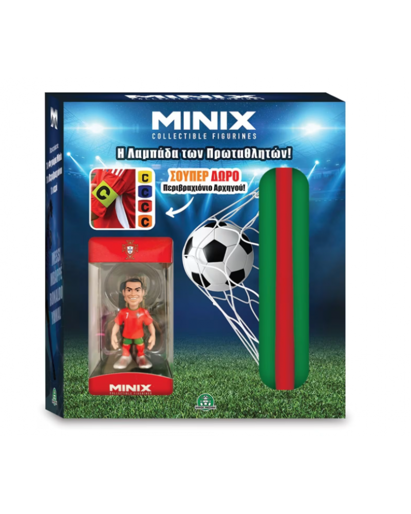 ΛΑΜΠΑΔΑ ΜΙΝΙΧ ΦΙΓΟΥΡΑ CHRISTIANO RONALDO (MNXY8000)