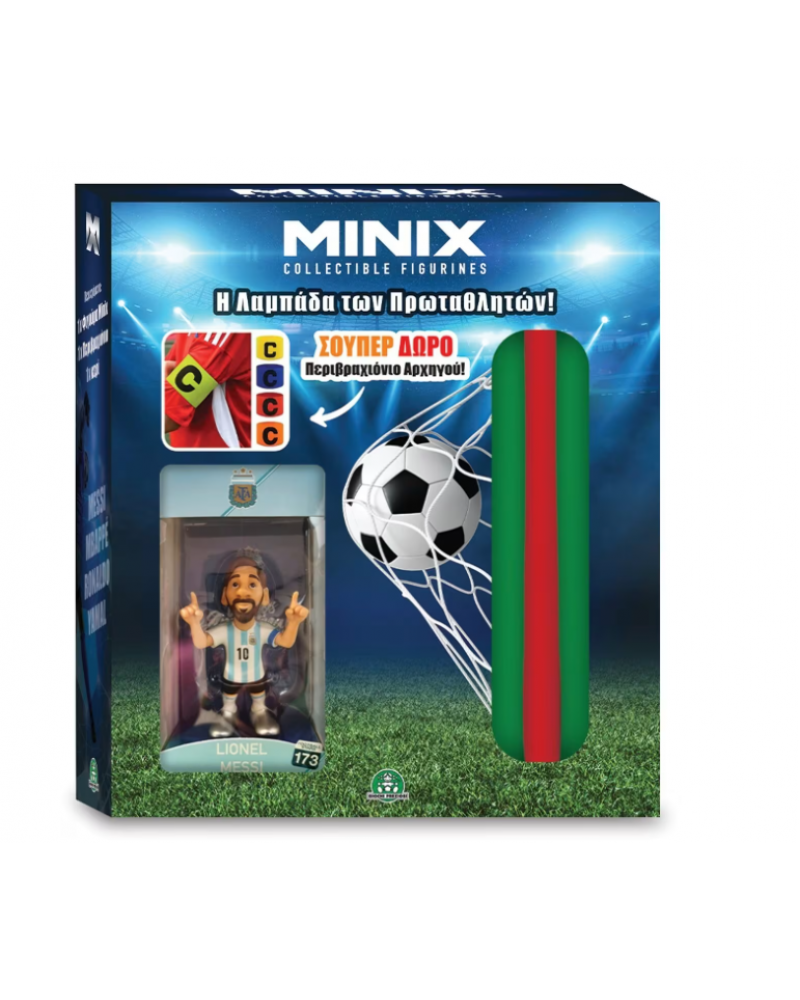 ΛΑΜΠΑΔΑ ΜΙΝΙΧ ΦΙΓΟΥΡΑ LIONEL MESSI (MNXY8000)