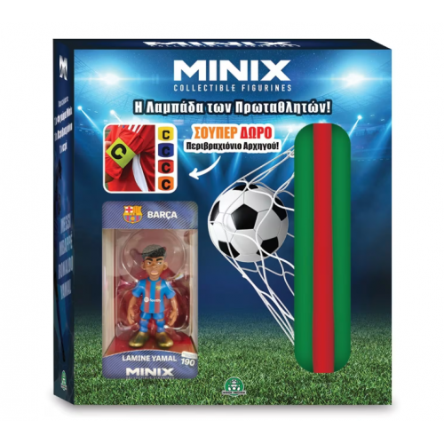 ΛΑΜΠΑΔΑ ΜΙΝΙΧ ΦΙΓΟΥΡΑ LAMINE YAMAL (MNXY8000)