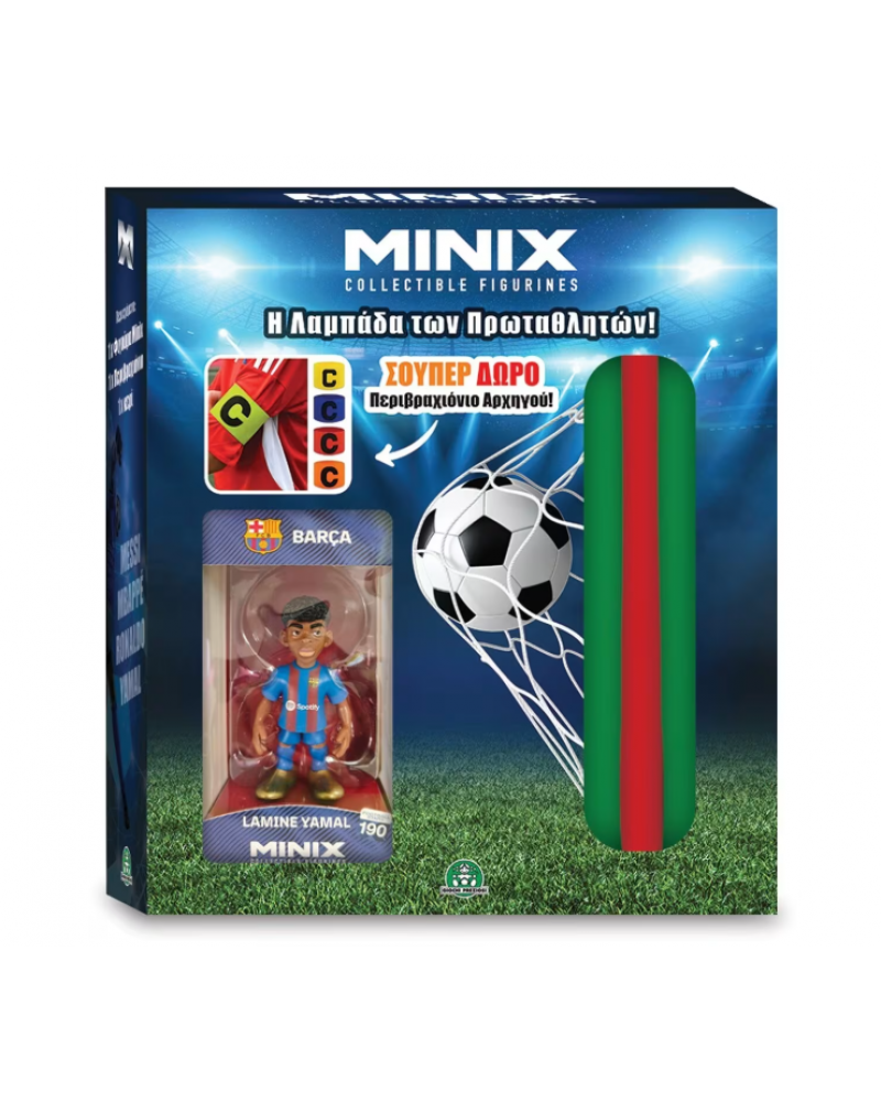 ΛΑΜΠΑΔΑ ΜΙΝΙΧ ΦΙΓΟΥΡΑ LAMINE YAMAL (MNXY8000)