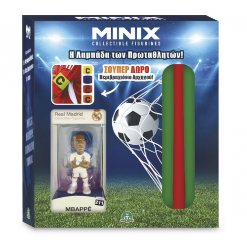 ΛΑΜΠΑΔΑ ΜΙΝΙΧ ΦΙΓΟΥΡΑ KYLIAN MBAPPE (MNXY8000)