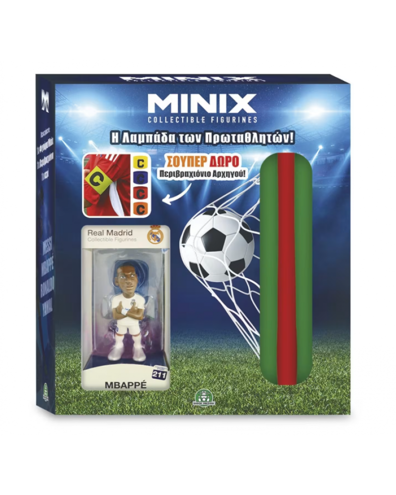 ΛΑΜΠΑΔΑ ΜΙΝΙΧ ΦΙΓΟΥΡΑ KYLIAN MBAPPE (MNXY8000)