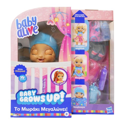BABY ALIVE GROWS UP HAPPY (E8199)