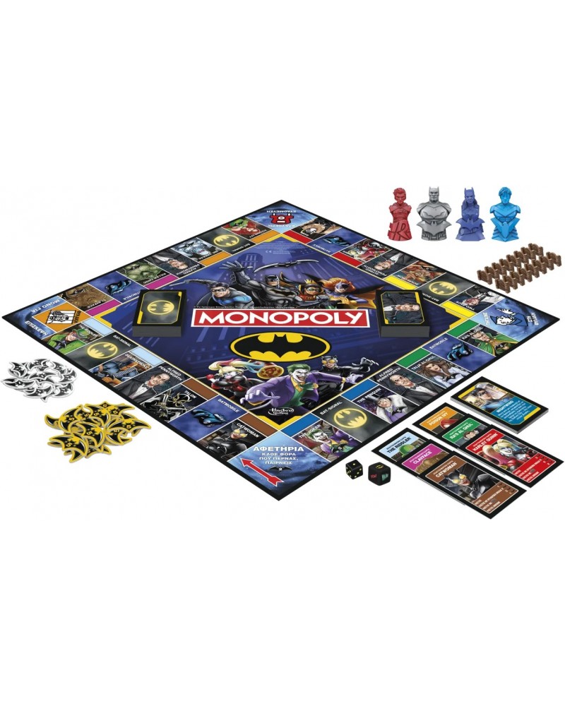MONOPOLY BATMAN ΕΛΛΗΝΙΚΗ ΕΚΔΟΣΗ (F9930)