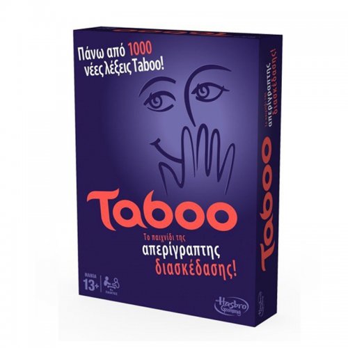 TABOO (A4626)