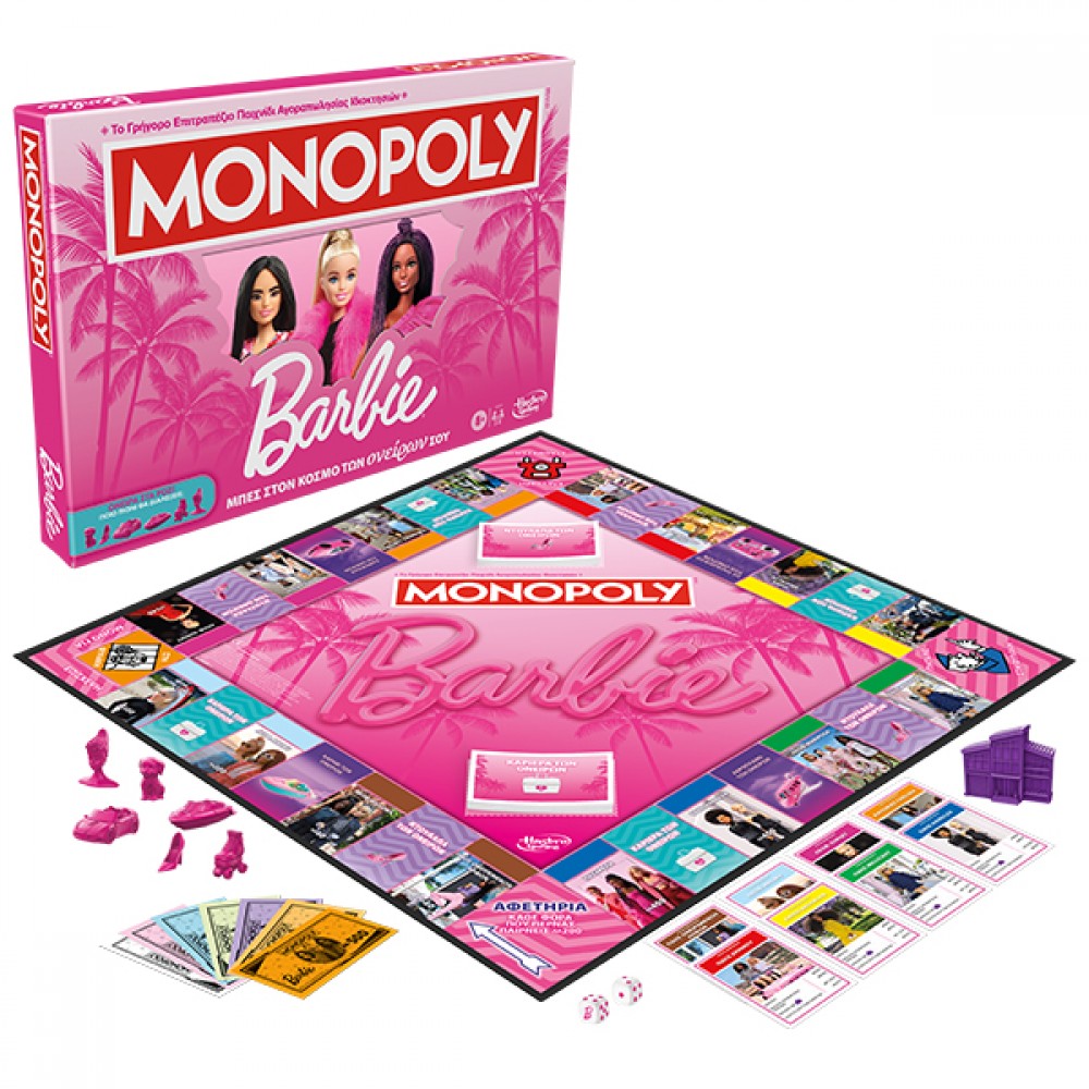 MONOPOLY BARBIE ΕΛΛΗΝΙΚΗ ΕΚΔΟΣΗ(G0038)