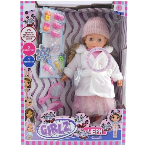 BAMBOLINA GIRLZ DOLL CHERIE 46ΕΚ. ΜΕ ΑΞΕΣΟΥΑΡ ΞΑΝΘΙΑ ΜΕ ΣΚΟΥΦΑΚΙ (BD1679)