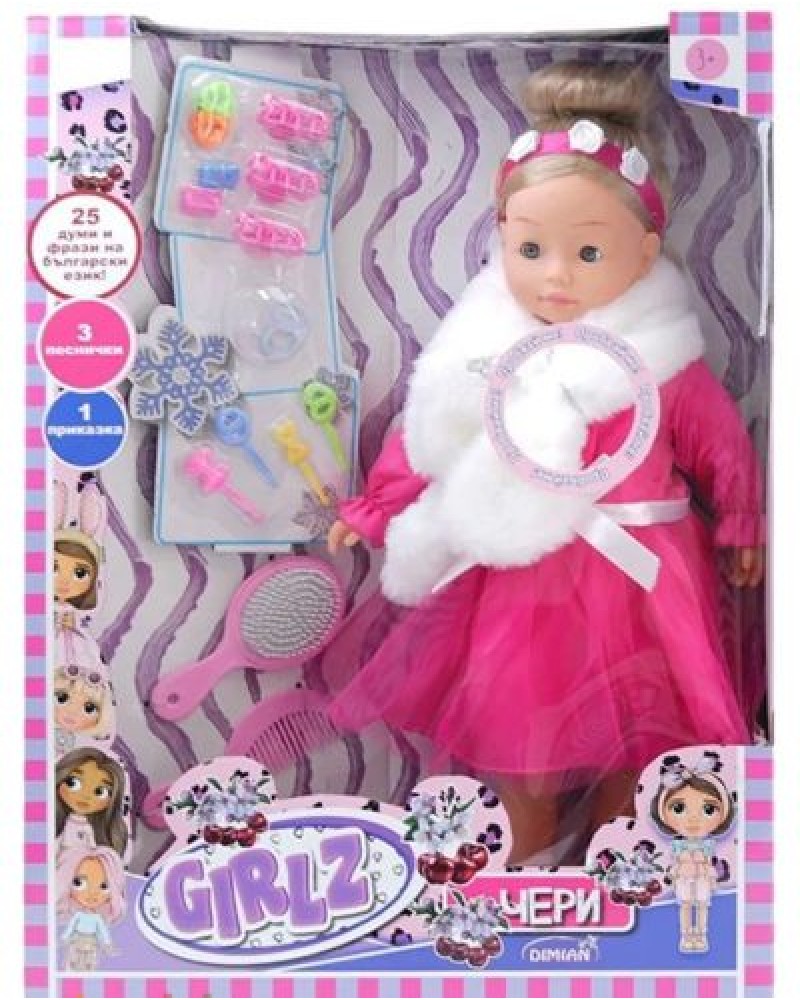 BAMBOLINA GIRLZ DOLL CHERIE 46ΕΚ. ΜΕ ΑΞΕΣΟΥΑΡ ΞΑΝΘΙΑ ΜΕ ΚΟΤΣΟ (BD1679)