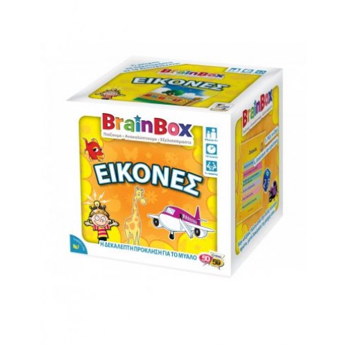 BRAINBOX ΕΙΚΌΝΕΣ (93010)