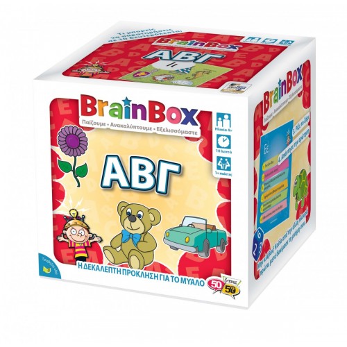 BRAINBOX ΑΒΓ (93020)