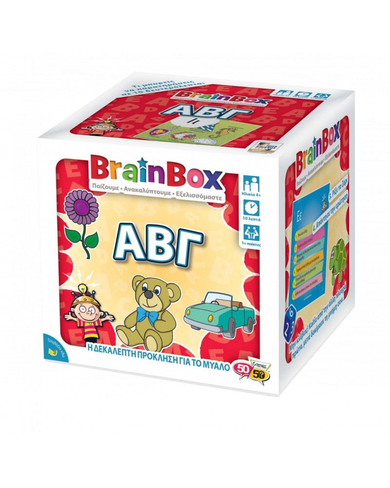 BRAINBOX ΑΒΓ (93020)